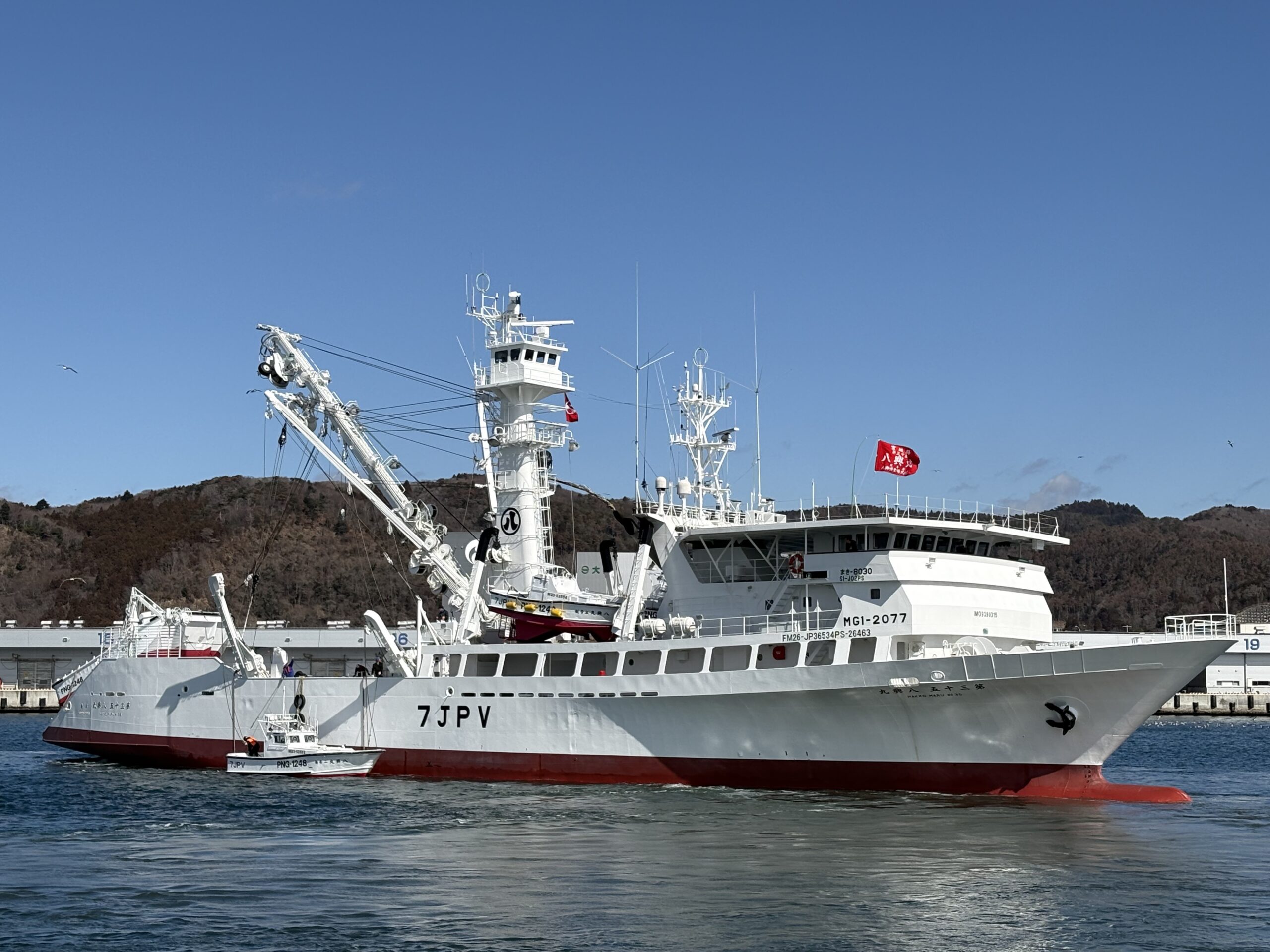 海外巻き網漁船「第三十五八興丸」ドックイン塗装について | お知らせ 